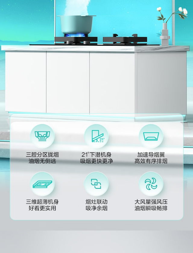 华帝烟机CXW-200-XJ417