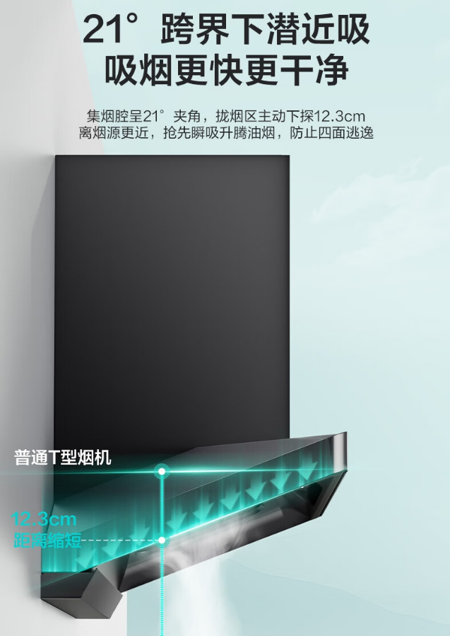 华帝烟机CXW-200-XJ417