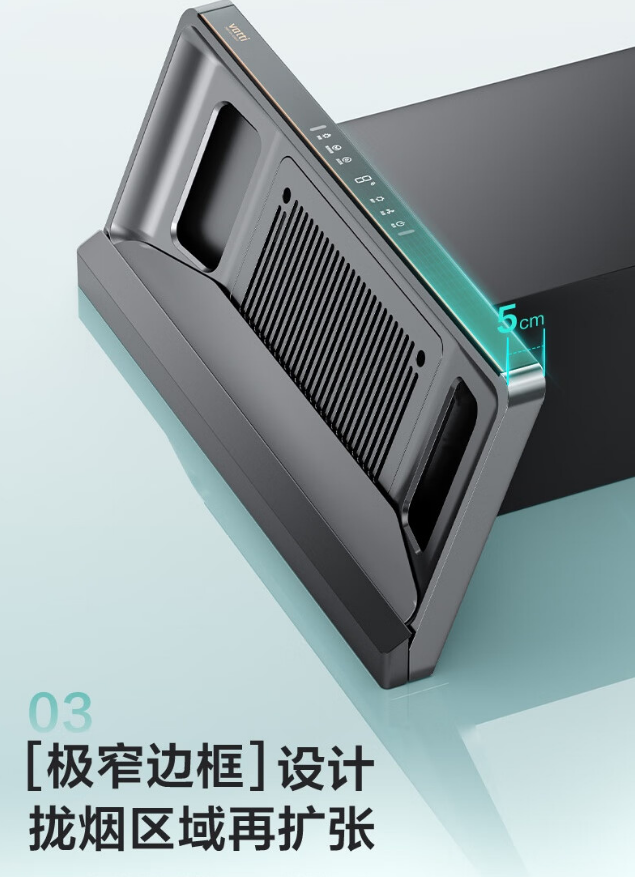 华帝烟机CXW-200-XJ417