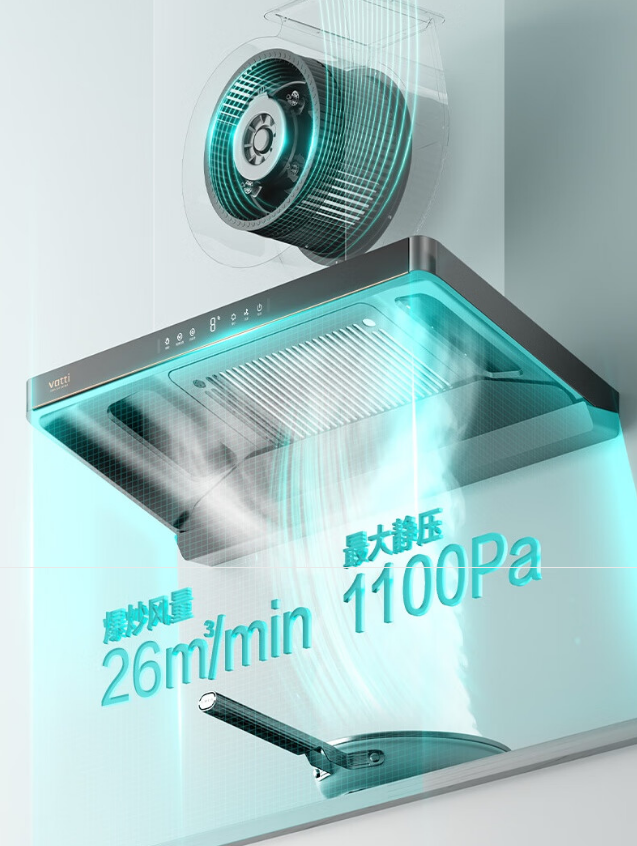 华帝烟机CXW-200-XJ417