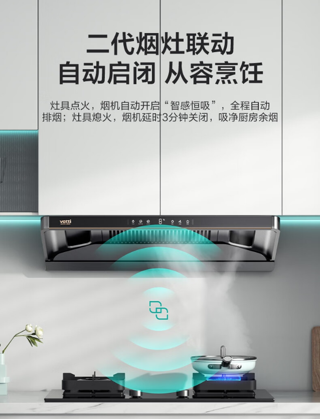 华帝烟机CXW-200-XJ417