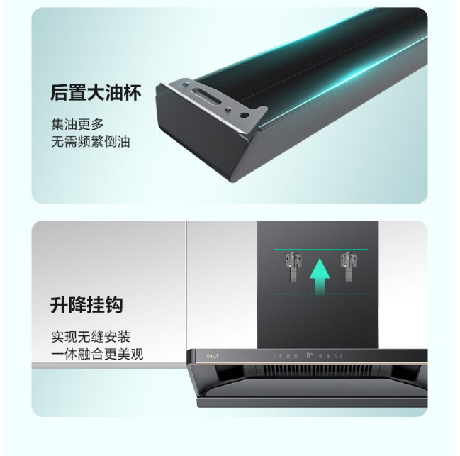 华帝烟机CXW-200-XJ417